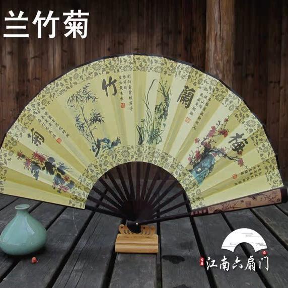 扇子折扇竹扇中国风雕刻男扇10寸复古典古风折叠定制定做不退换