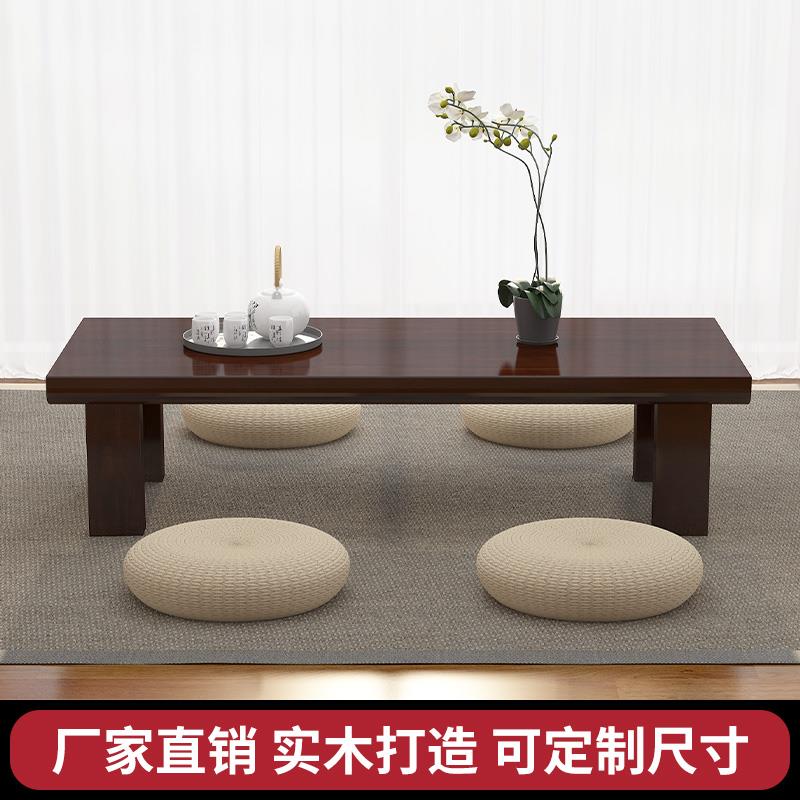卧室飘窗炕几日式小桌子新中式长条桌客厅茶几复古榻榻米实木卓几