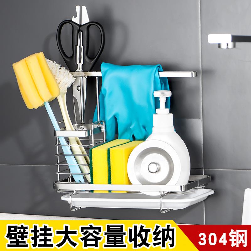 厨房抹布百洁布沥水架水槽台面壁挂晾洗碗布海绵收纳不锈钢置物架