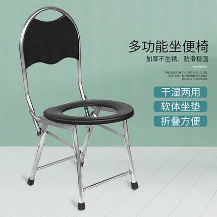坐便椅老人孕妇坐便器可折叠病人蹲厕改坐厕移动马桶大便凳子家用