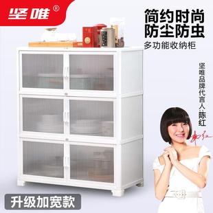 厨房置物架多层铝合金橱柜餐边柜子储物柜多功能家用放碗柜收纳柜