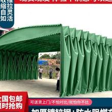 定制户外推拉雨棚大型仓库厂房活动防雨蓬过道遮阳棚移动伸缩帐篷