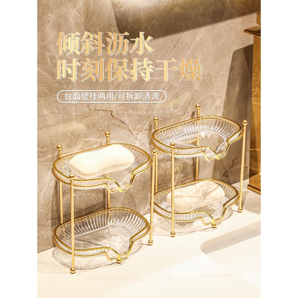 日本正品肥皂盒壁挂式香皂置物架家用高档洗手卫生间墙免打孔双层
