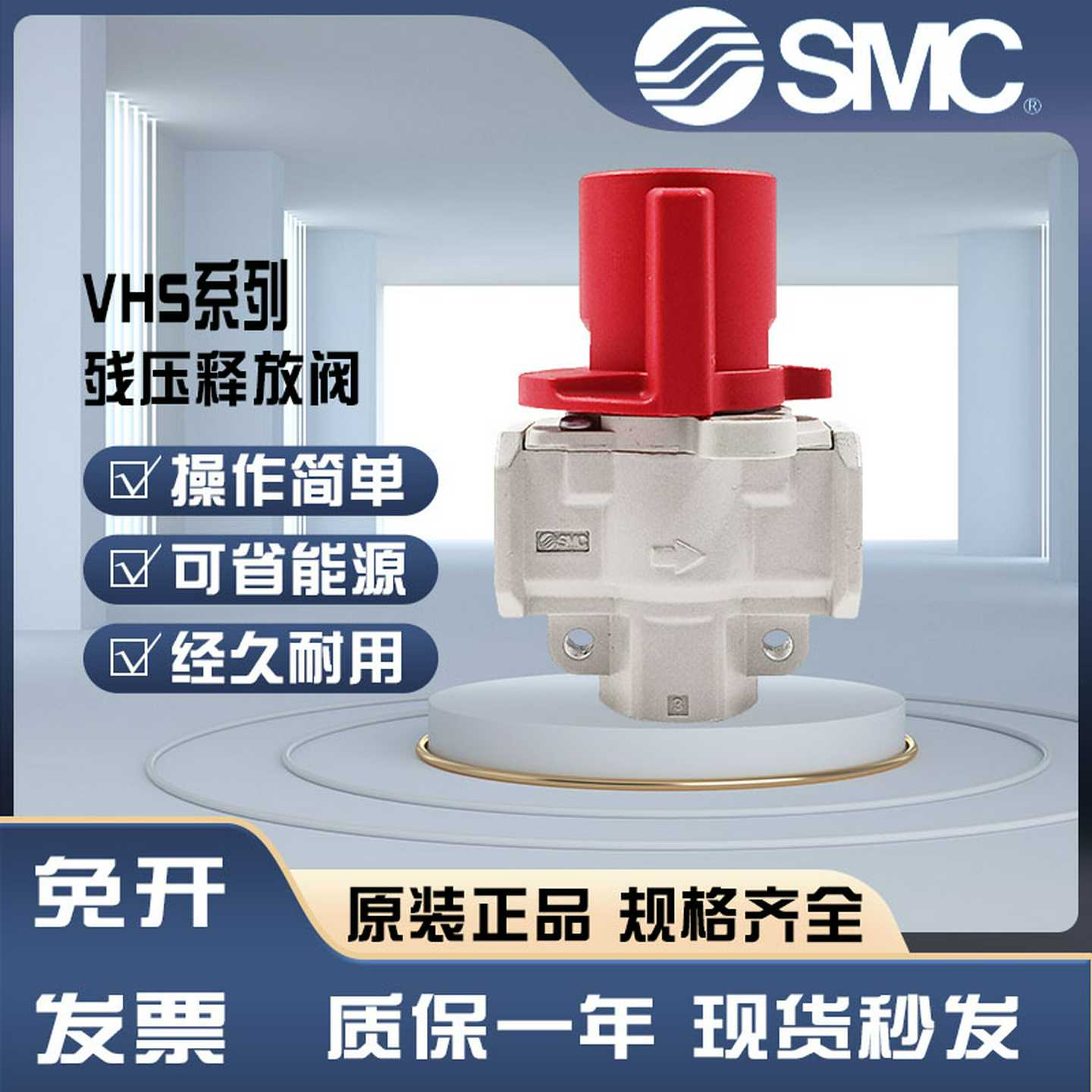 SMC残压释放阀VHS20-02A/VHS30-03A/VHS40-04支架Y200/300/400T