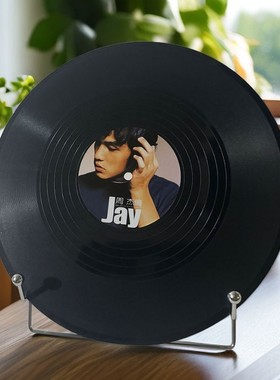 周杰伦黑胶唱片摆件家居室内酒柜餐厅背景墙装饰品cd创意生日礼物