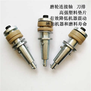 石材磨边机刀排磨轮刀轴金刚磨轮轴石线条磨边机刀头夹具满5