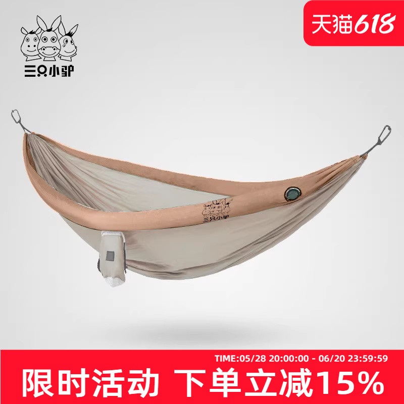 三只小驴双人充气吊床户外秋千成人儿童防侧翻野外露营防蚊虫
