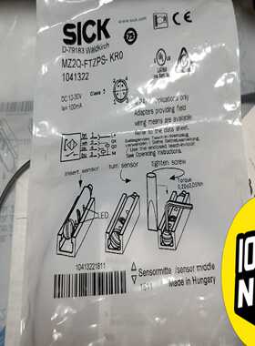 Sick气缸传感器，MZ2Q-FTZPS-KR0，订货号10【卡奥电子】