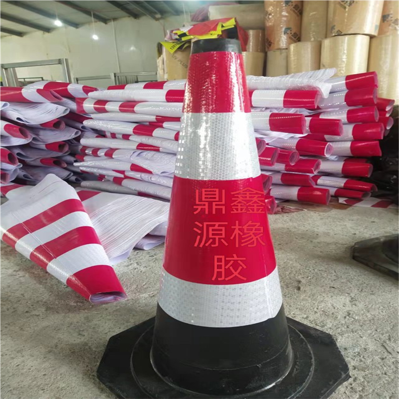 定制橡胶路锥反光套锥形桶反光膜雪糕筒套圆锥套高速反光锥套贴纸