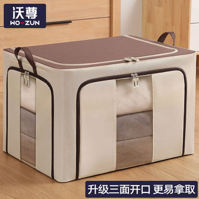 衣服收纳箱家用牛津布衣柜被子衣物整理筐袋神器羽绒服专用百