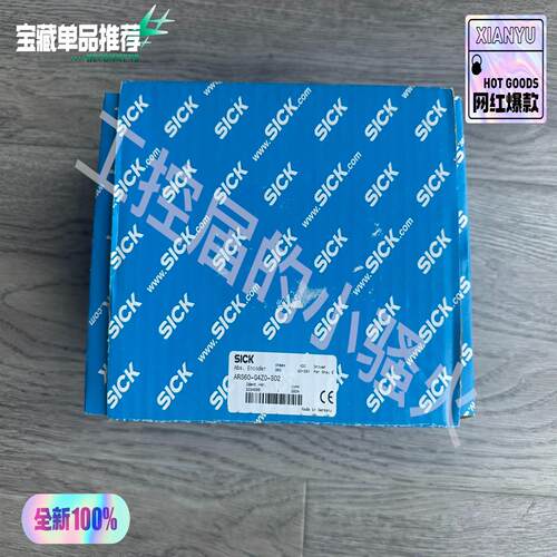 SICK西克ARS60-G4Z0-S02值编码器，德国制~询价