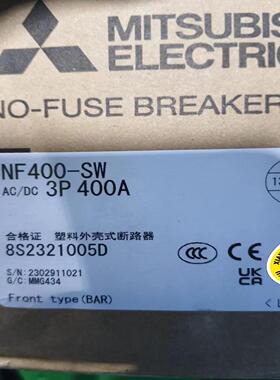 三菱断路器NF400-SW3P-400A~议价