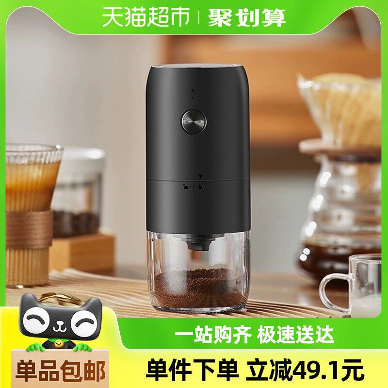 Cliton电动咖啡磨豆机家用小型手摇咖啡豆研磨机全自动研磨机一台