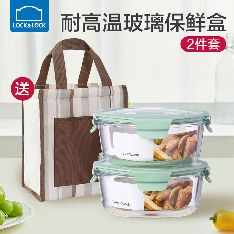 玻璃饭盒微波炉加热专用便当盒密封保鲜盒上班族餐盒套装