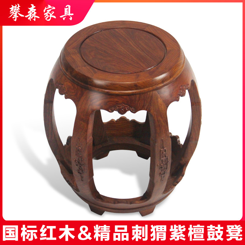 刺猬紫檀鼓凳仿古中式鼓墩绣墩古筝凳客厅实木茶几圆凳家用餐桌凳