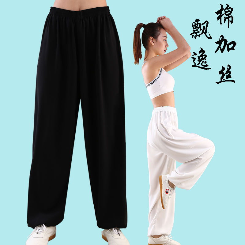 春秋棉加丝太极裤练功裤武术裤太极服晨练服家居裤灯笼裤恒树