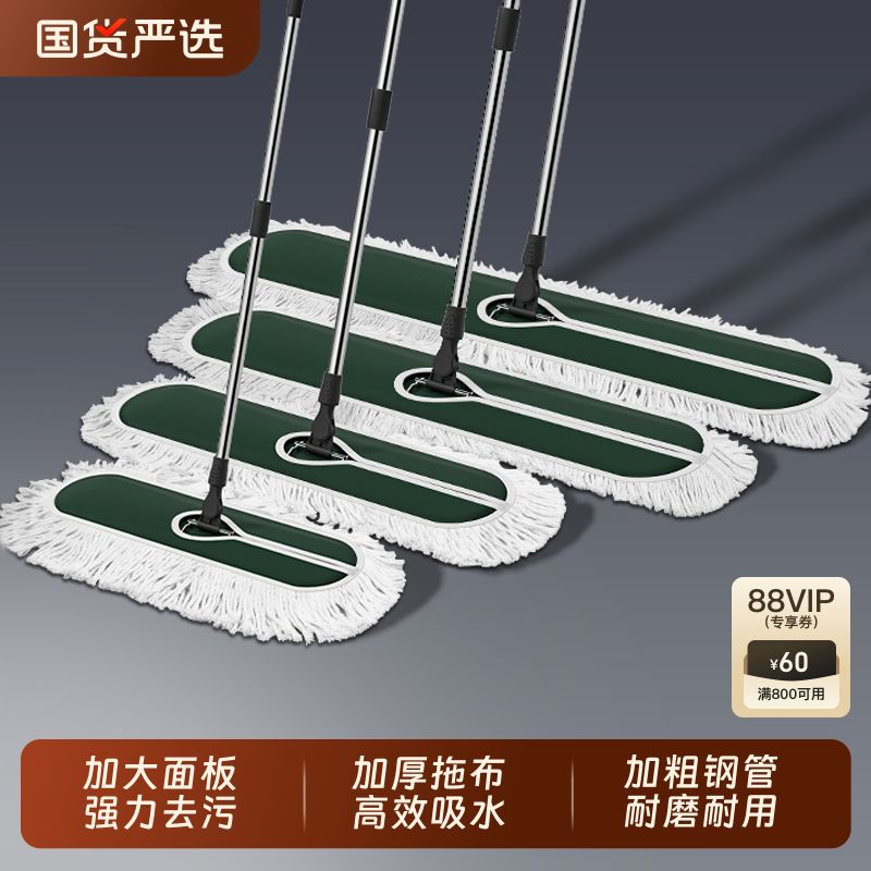 好巧平板拖把2025新款大号用拖把大尘推家用酒店一拖净地拖
