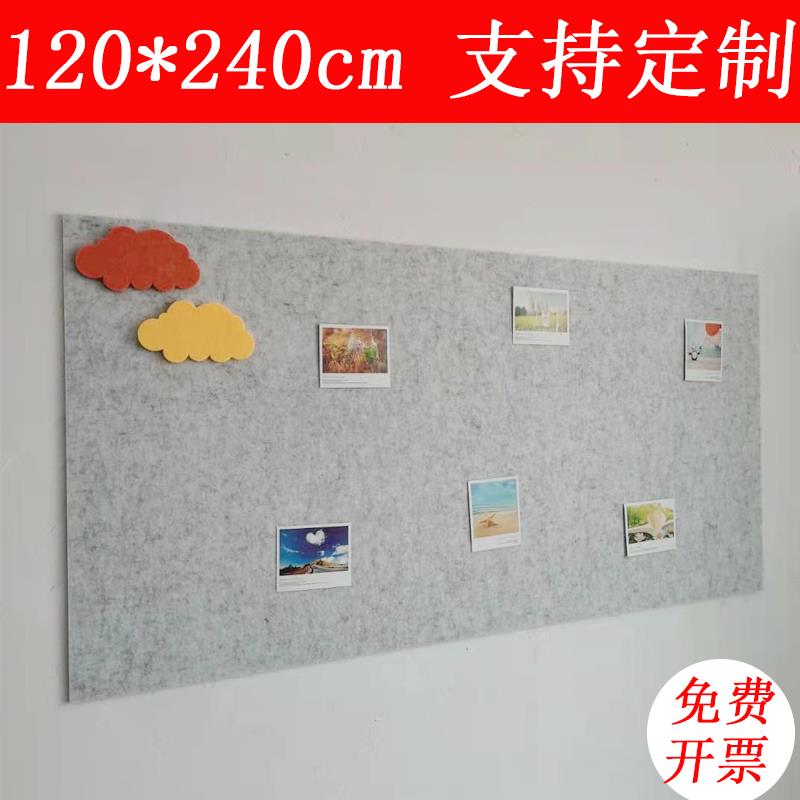 毛毡板幼儿园毛毡墙贴留言板照片墙挂式家用展示板软木板创意