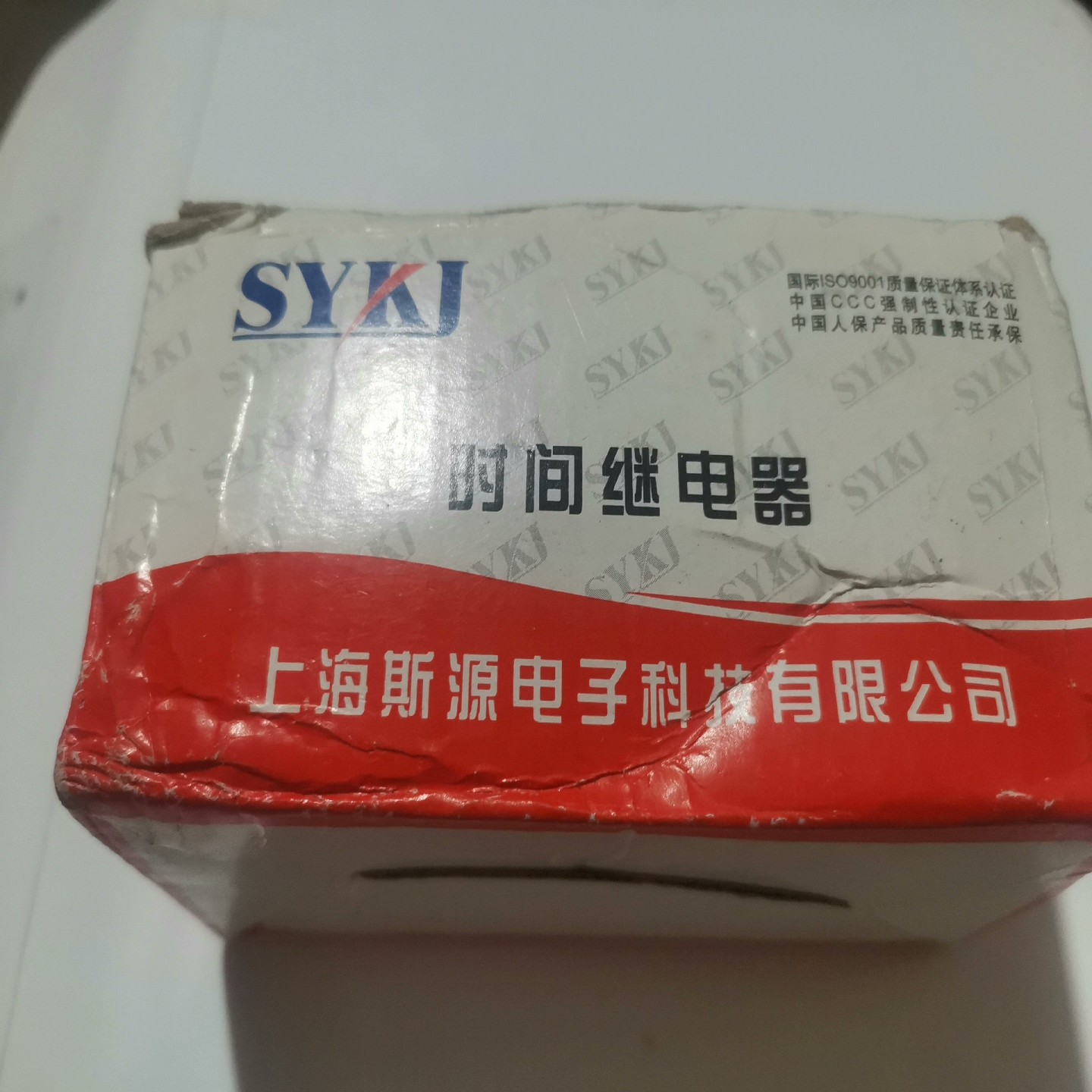 时间继电器，JS48S—2Z，全新未使用过，有需要联系~议价