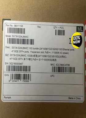 【星慕电子】FutureMatrix  S5736-S24UM4XC，交