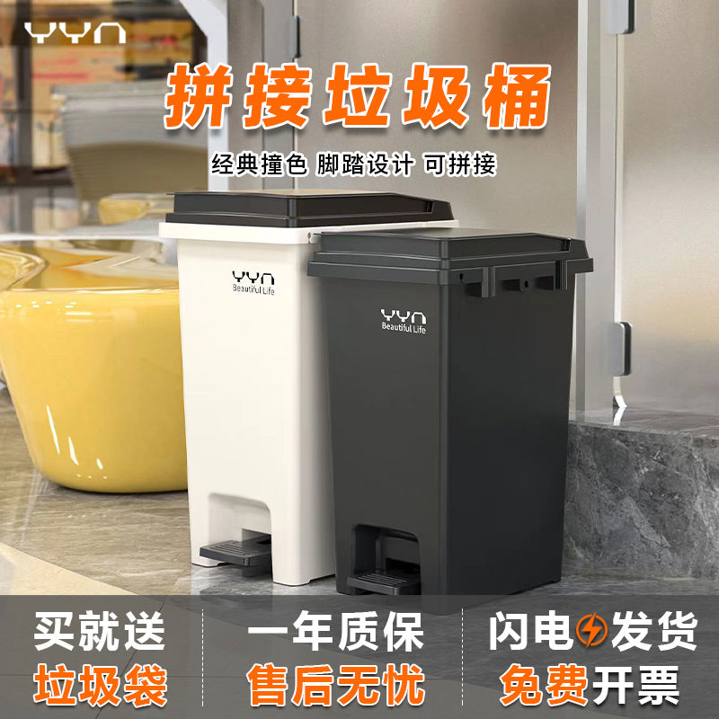 用大容量垃圾桶脚踩大号脚踏卫生桶带盖家用厨房户外黑色庭院20