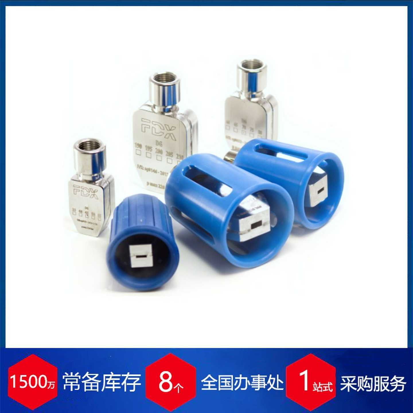 德国FDX清洁用节能喷嘴OsciJet X-CZ