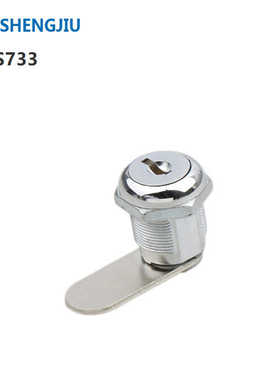 上海生久柜锁SJ正保证 shengjiu 配电柜柜锁转舌锁圆柱锁 MS7