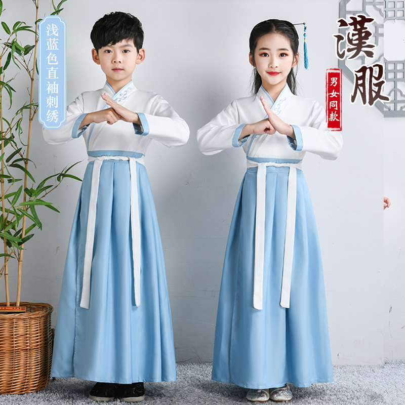 汉服男童国学服中国风书童服装三字经弟子规古装儿童演出服小学生