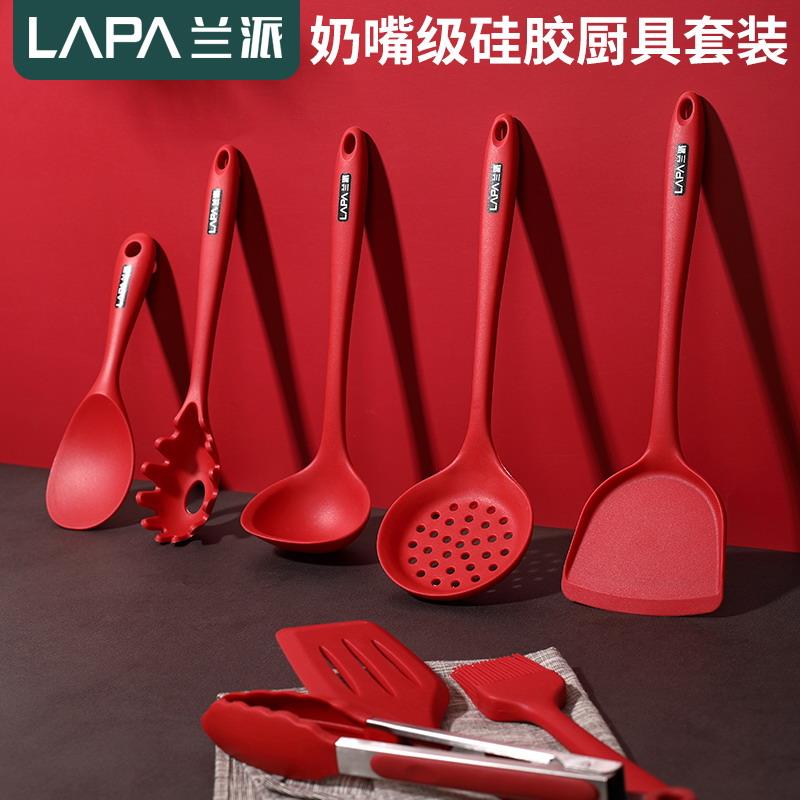 德国硅胶铲不粘锅专用铲家用炒菜铲子锅铲厨具套装汤勺耐高温