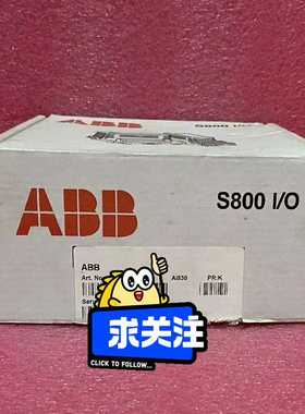 【星慕电子】ABB AI830   可咨询