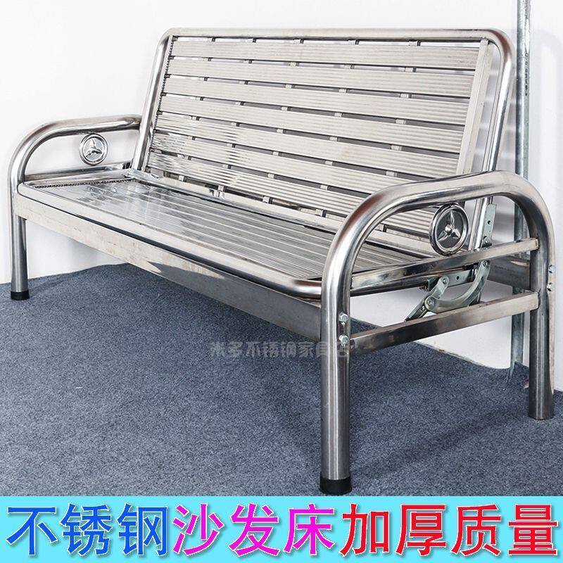 床椅折叠床椅不锈钢三人两用室内户外双人沙发床加厚客厅家用排椅