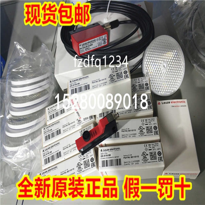 原装leuze劳易测GK 1424 L 50026371槽型电容开关 GK 1424 L2议价