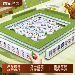 迷你麻将可折叠麻将桌子旅行宿舍便携户外露营寝室家用手搓小号