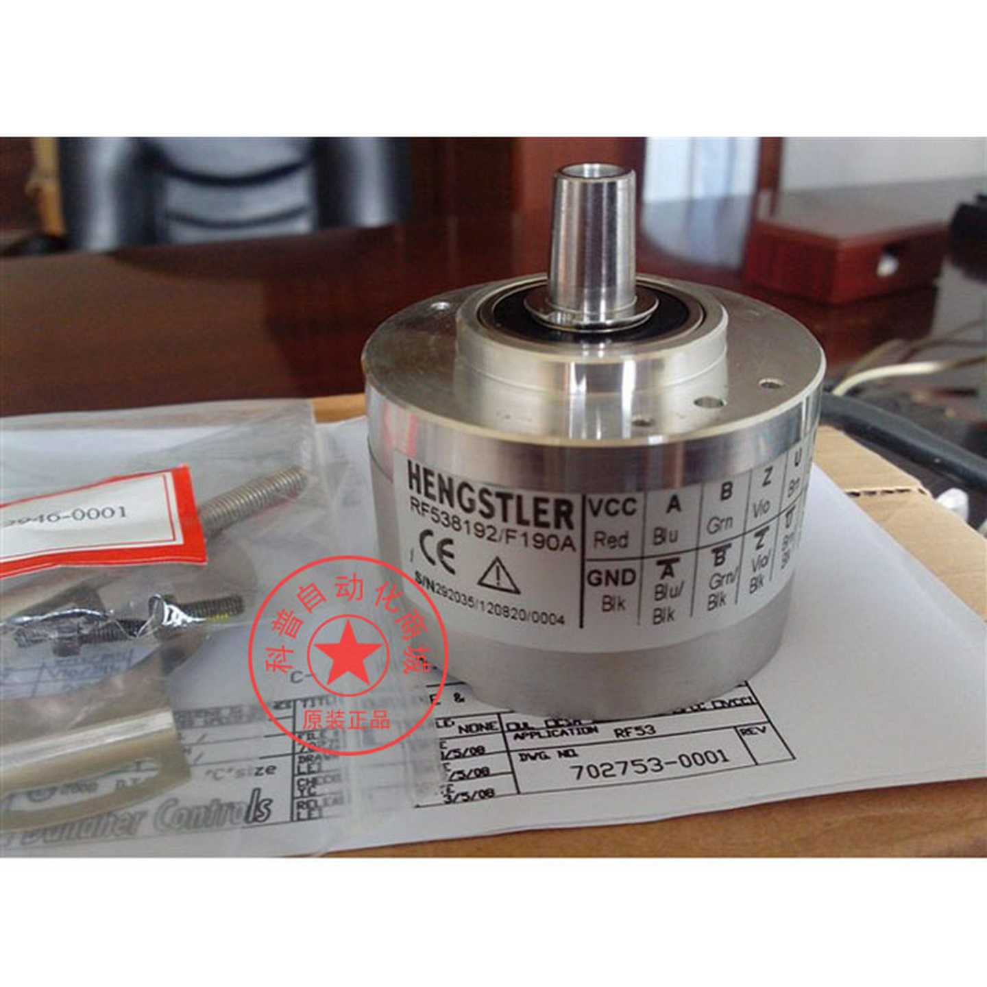 RF538192/F190A/RF538192/D190A/现代/宁波欣达电梯亨士乐编