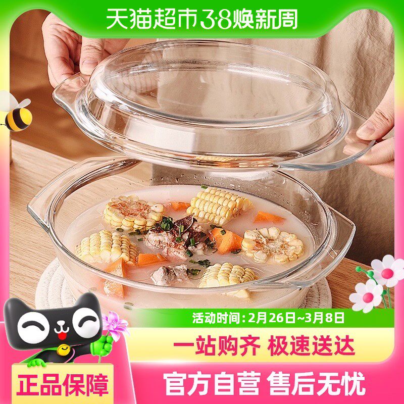 格娜斯微波炉专用泡面碗玻璃碗带盖家用透明耐热蒸蛋羹碗双耳烤碗
