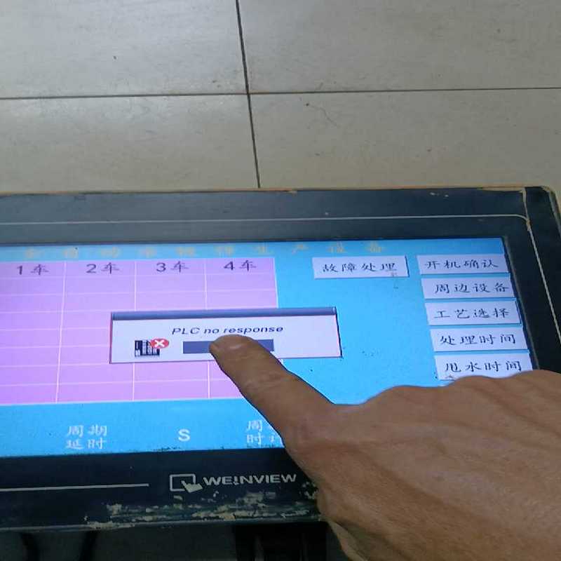 议价拆机威纶触屏TK6100i上电有视频!包邮!需要直拍!