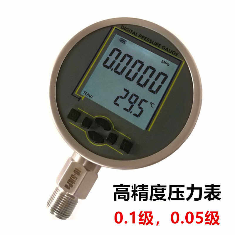 电池供电数显数字不锈钢压力表水气油负压微压高压真空MD-S210