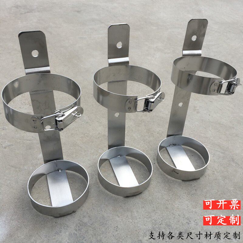 不锈钢灭火器架子船用货叉车载固定支架挂架12304568公斤底座放置