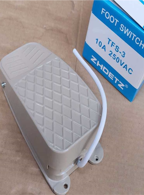 正得ZHDETZ脚踏开关TFS-2 TFS-3踏板启动 自复脚踩开关 白色