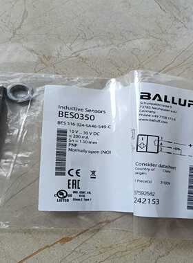询价拍~BALLUFFBES0350巴鲁夫电感式传感器BES