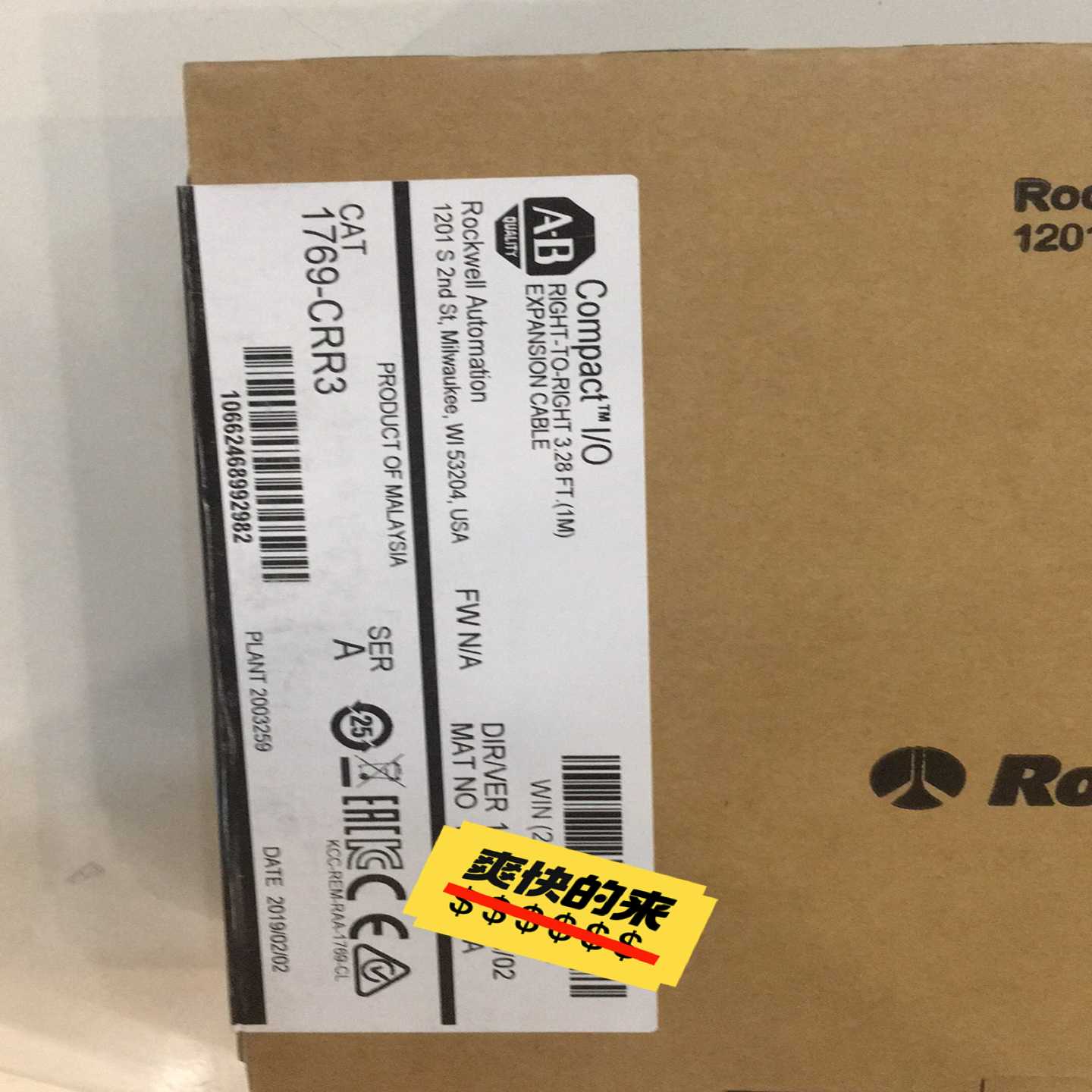 1769-CRR3未拆封【博航商行】