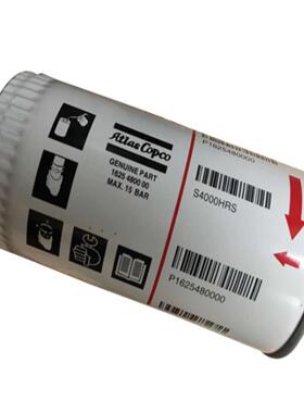 **螺杆空压机油滤1625480000 1625220357油分*