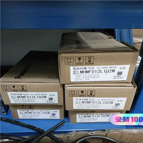 议~MHMF012L1U2M，仅剩5个