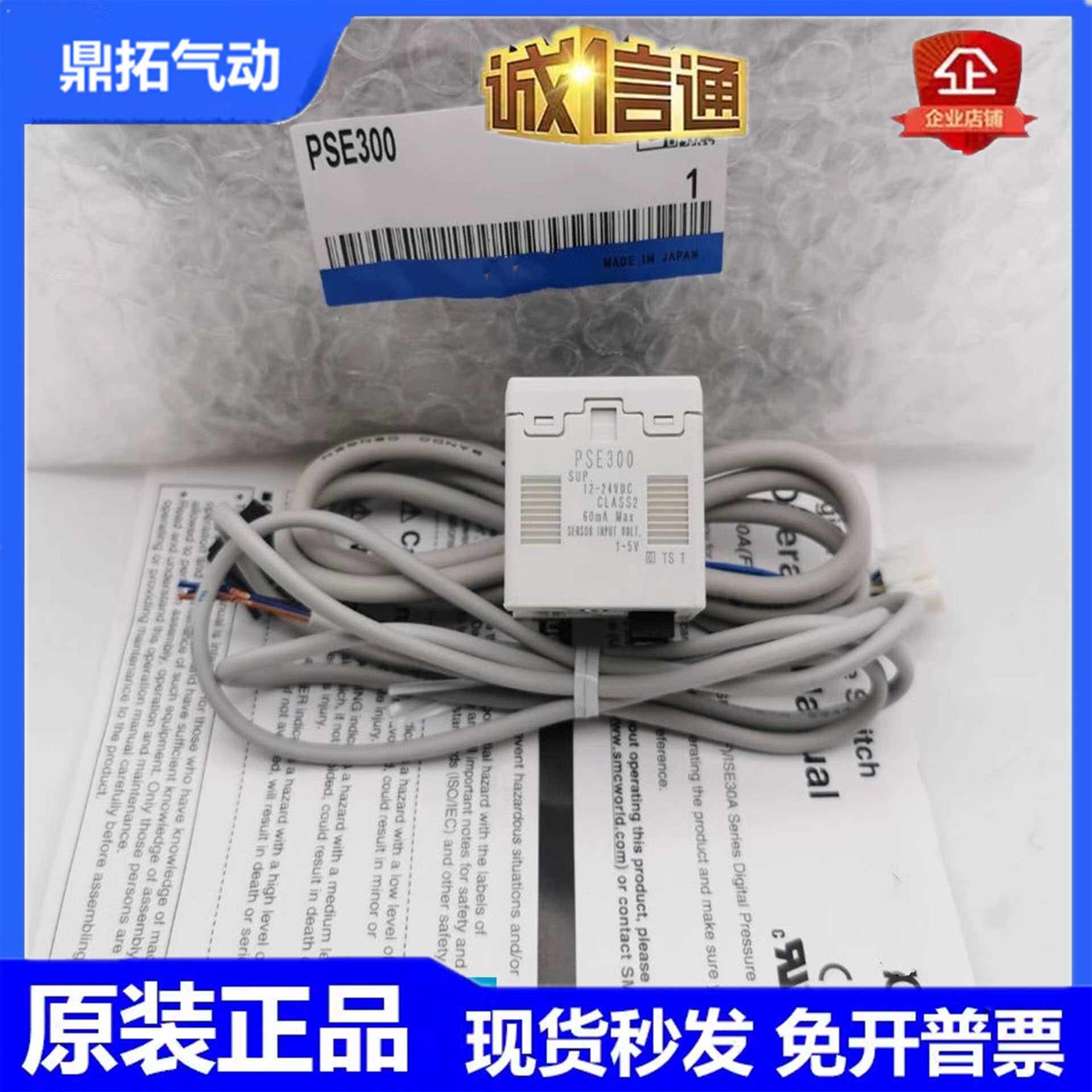 气动压力开关PSE300 PSE300-L PSE300-LD-LDC-ML-MLC-LC 现货