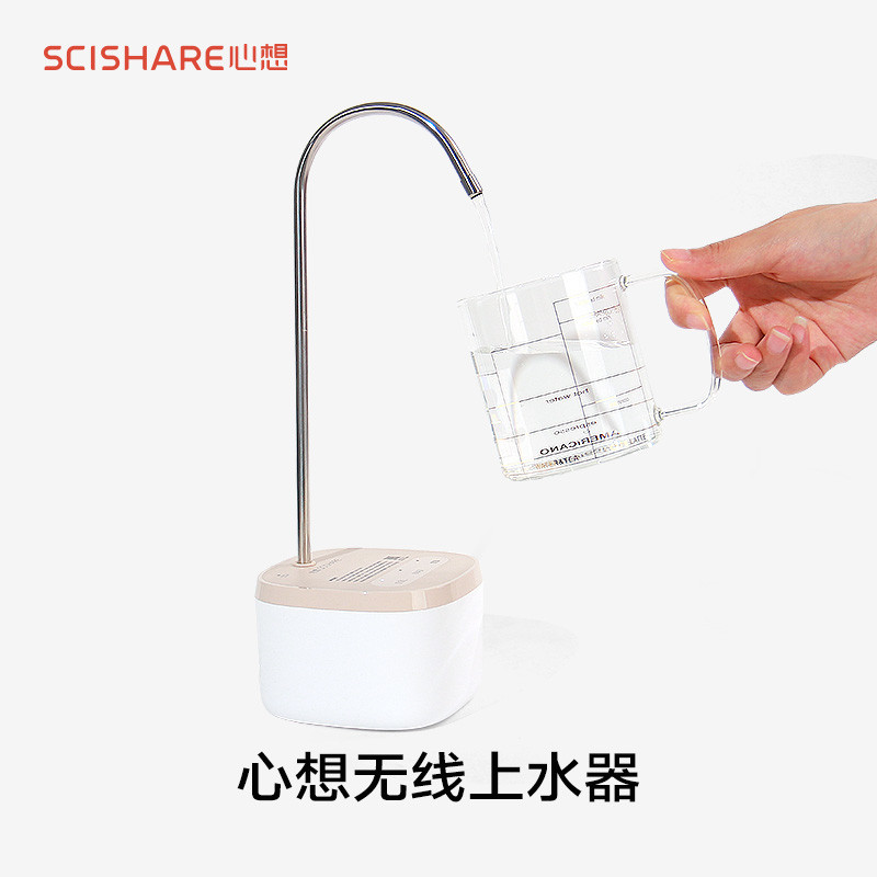 心想桶装水抽水器电动自动上水桌面饮水机吸水泵台面饮用水取水器