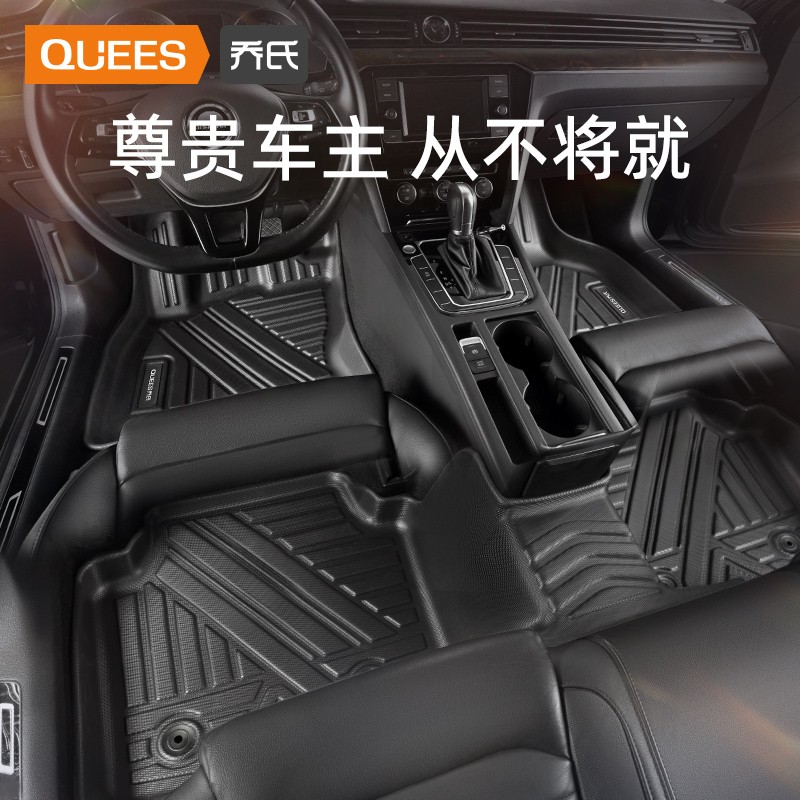 乔氏专用荣威RX3、RX5、I5、i6tpe耐磨汽车脚垫车载驾驶车垫（非