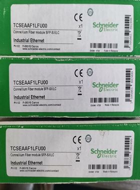 (询价)TCSEAAF1LFU00光纤模块的联系，实图发货