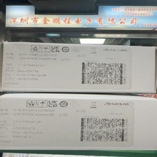 鑫寶電子 RTK7FPA4E1S00001BE