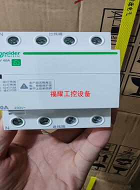 iCNV40A自复式过欠压保护器原装正品全新带包装【询价】