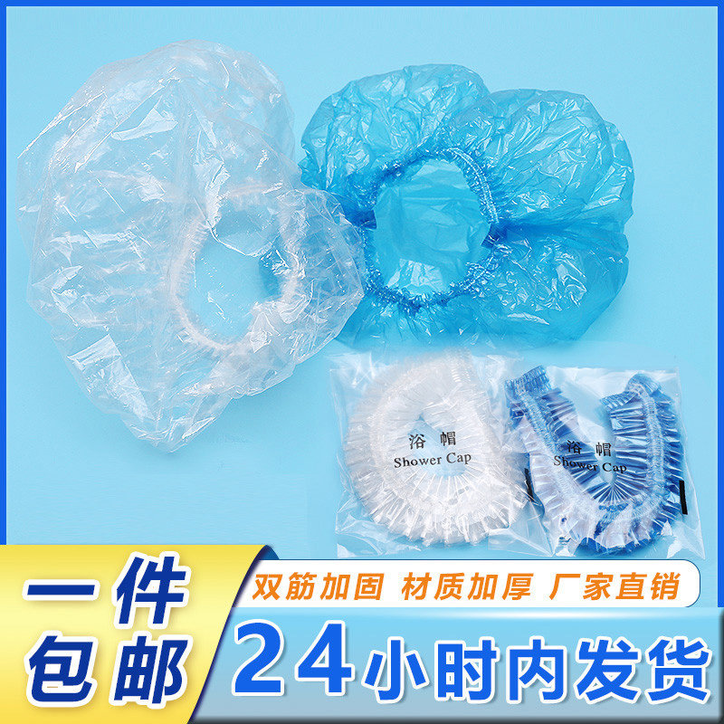 一次性浴帽女防水洗澡加厚纺布美容院专用独立包装头套加大家用